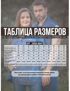 Купить джинсы карго с карманами по бокам 20059 Navy от Montana 2