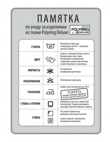 Джинсовая рубашка I-RSPD12-1 от известного бренда VELOCITY можно купить в Надежная Джинса, с доставкой или самовывозом